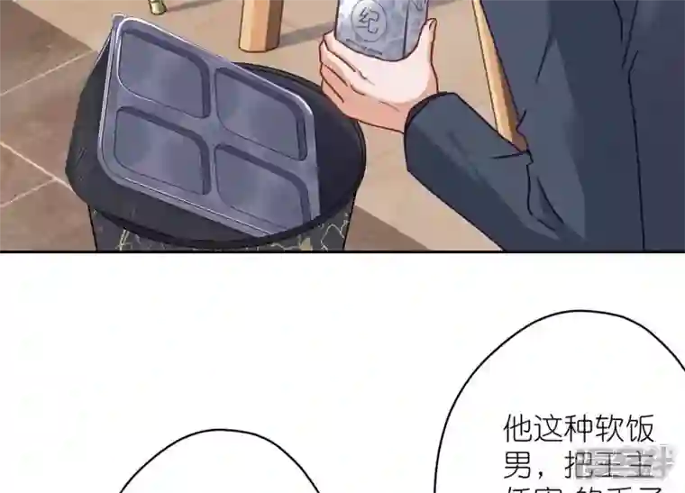 最豪赘婿 龙王殿第194话 让事实说话