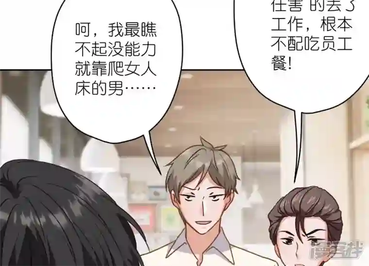 最豪赘婿 龙王殿第194话 让事实说话