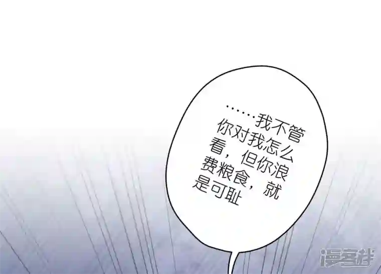 最豪赘婿 龙王殿第194话 让事实说话