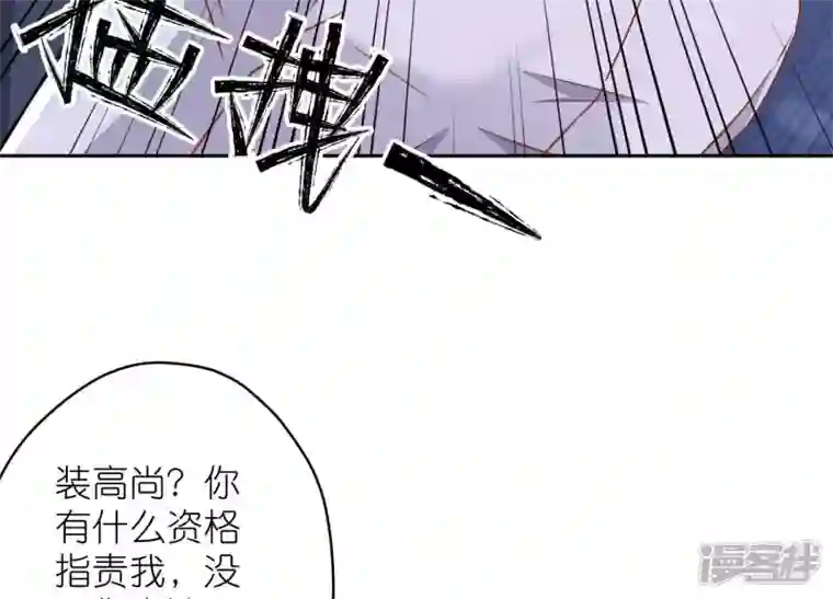 最豪赘婿 龙王殿第194话 让事实说话