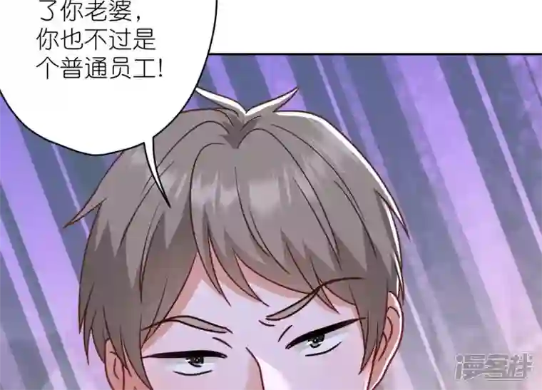 最豪赘婿 龙王殿第194话 让事实说话