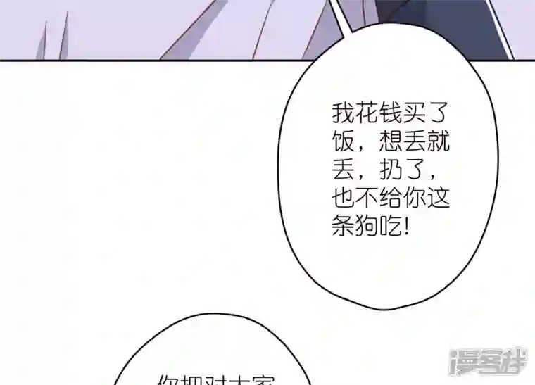 最豪赘婿 龙王殿第194话 让事实说话