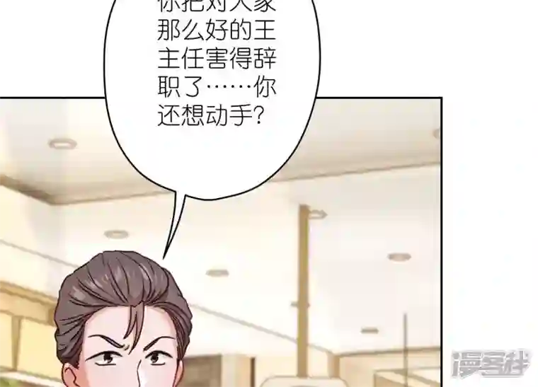 最豪赘婿 龙王殿第194话 让事实说话