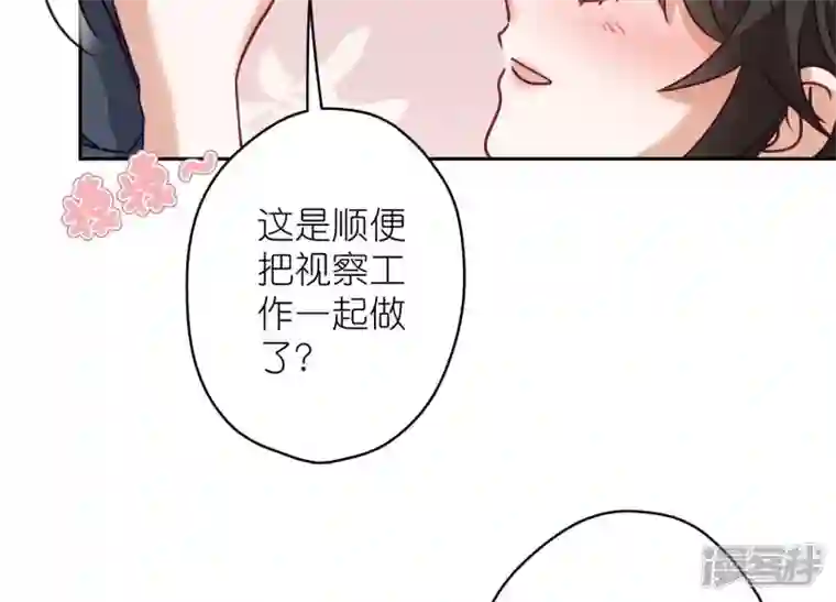 最豪赘婿 龙王殿第194话 让事实说话