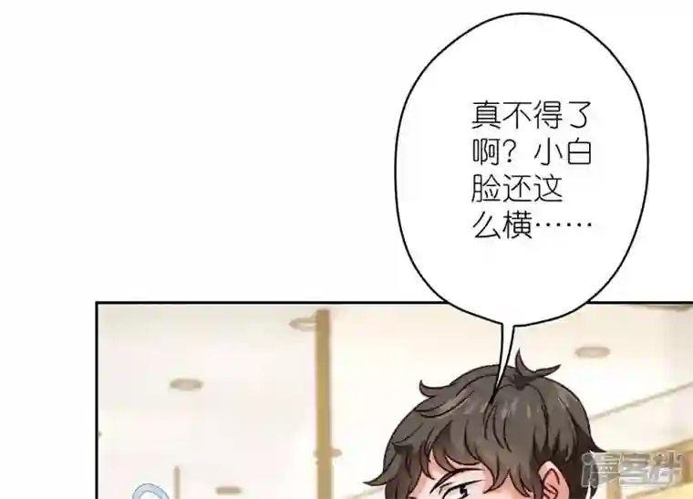 最豪赘婿 龙王殿第194话 让事实说话