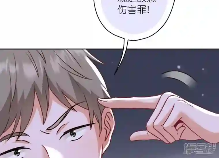 最豪赘婿 龙王殿第194话 让事实说话