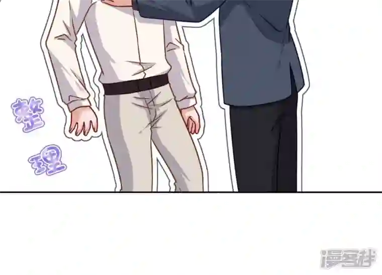 最豪赘婿 龙王殿第194话 让事实说话