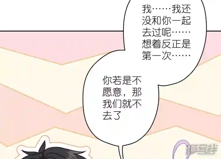 最豪赘婿 龙王殿第194话 让事实说话