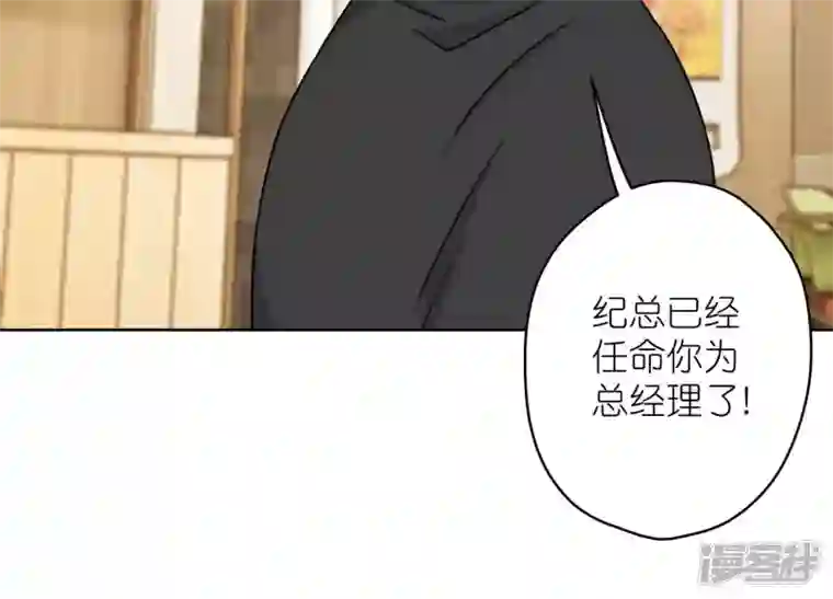 最豪赘婿 龙王殿第194话 让事实说话