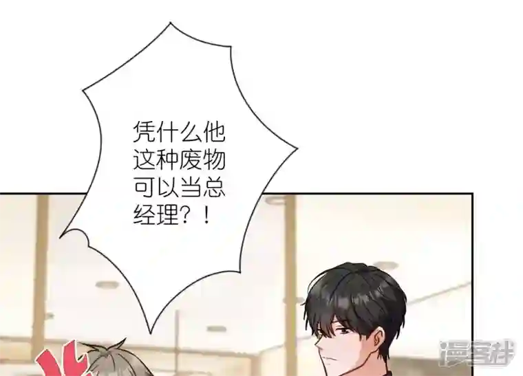 最豪赘婿 龙王殿第194话 让事实说话