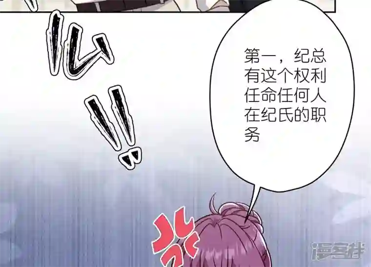 最豪赘婿 龙王殿第194话 让事实说话