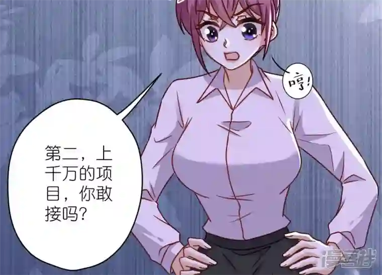 最豪赘婿 龙王殿第194话 让事实说话