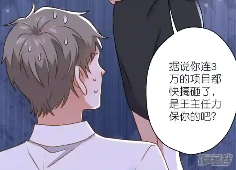 最豪赘婿 龙王殿第194话 让事实说话