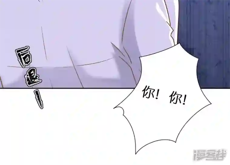 最豪赘婿 龙王殿第194话 让事实说话