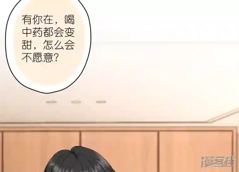 最豪赘婿 龙王殿第194话 让事实说话