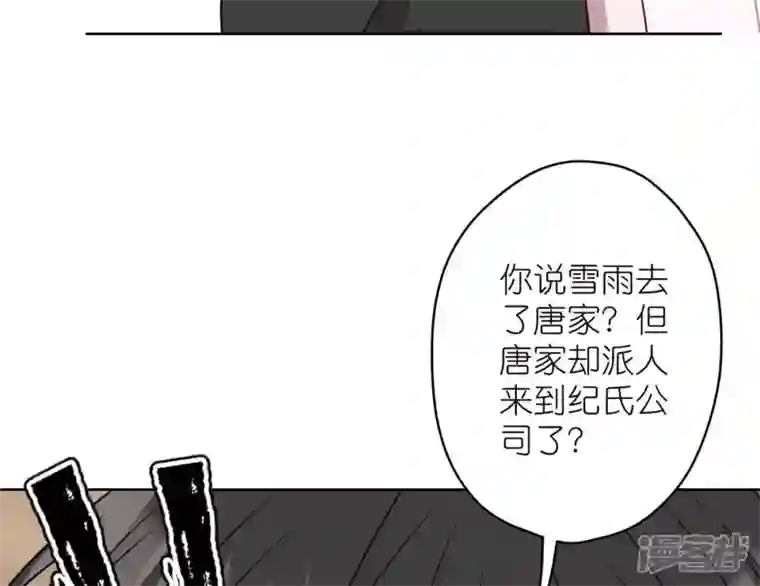 最豪赘婿 龙王殿第195话 恕不奉陪
