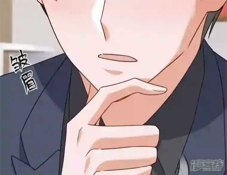 最豪赘婿 龙王殿第195话 恕不奉陪