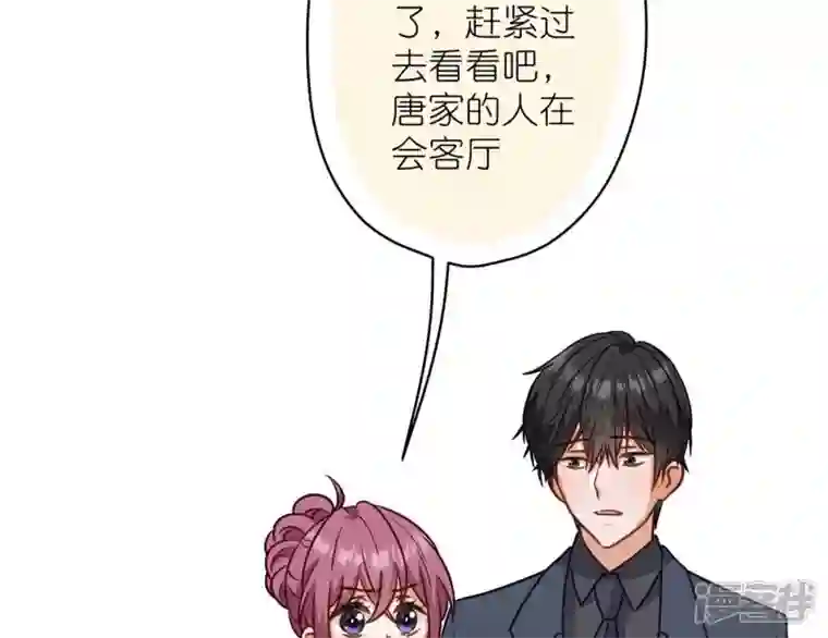 最豪赘婿 龙王殿第195话 恕不奉陪