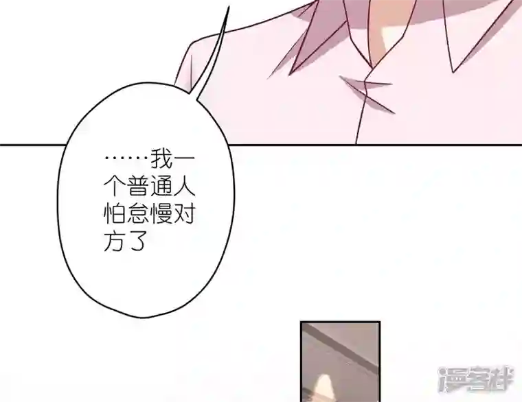 最豪赘婿 龙王殿第195话 恕不奉陪