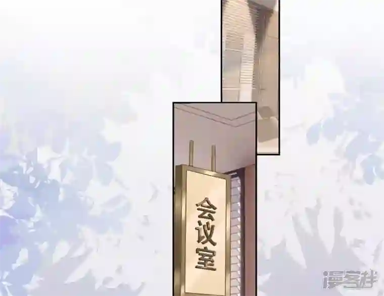 最豪赘婿 龙王殿第195话 恕不奉陪