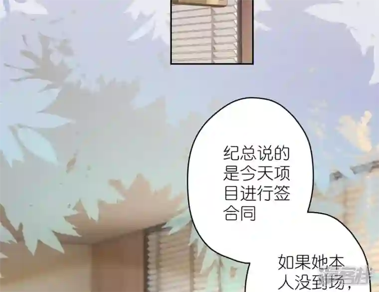 最豪赘婿 龙王殿第195话 恕不奉陪