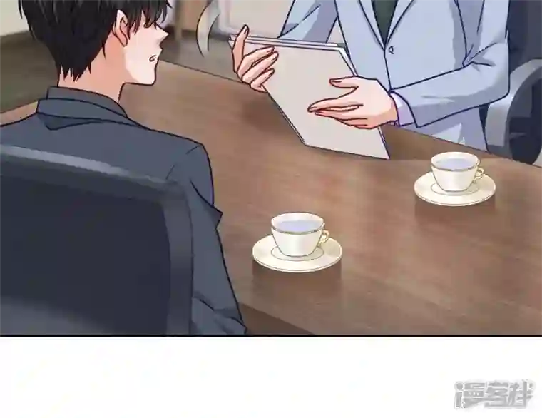 最豪赘婿 龙王殿第195话 恕不奉陪