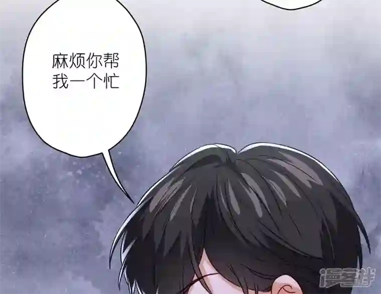 最豪赘婿 龙王殿第195话 恕不奉陪