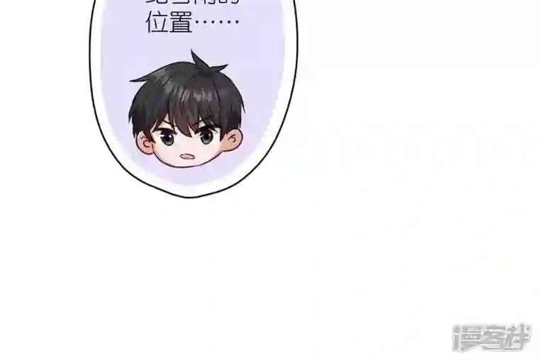 最豪赘婿 龙王殿第195话 恕不奉陪