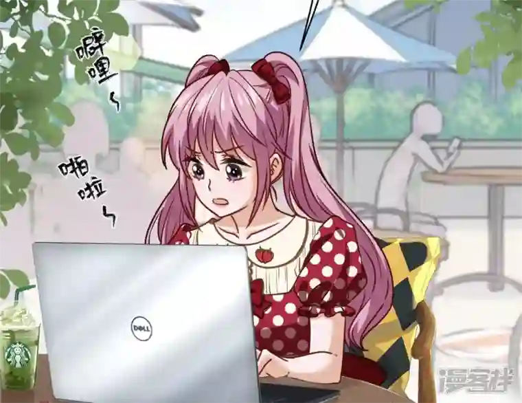 最豪赘婿 龙王殿第195话 恕不奉陪
