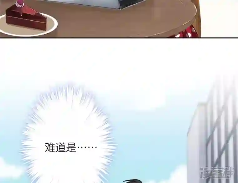 最豪赘婿 龙王殿第195话 恕不奉陪