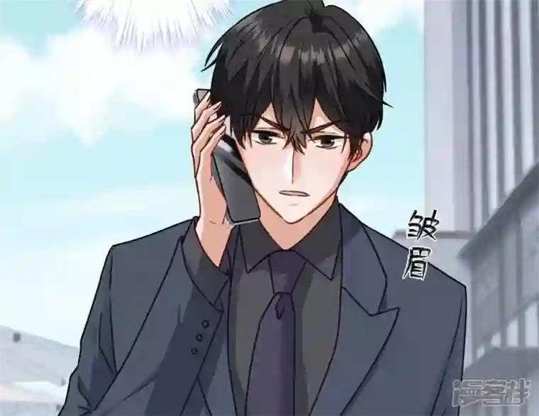 最豪赘婿 龙王殿第195话 恕不奉陪
