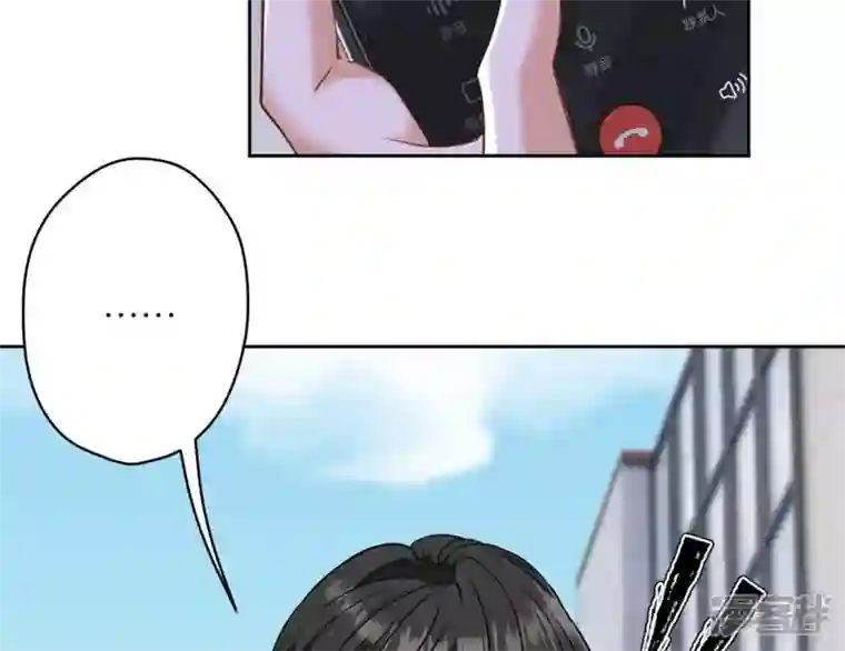 最豪赘婿 龙王殿第195话 恕不奉陪