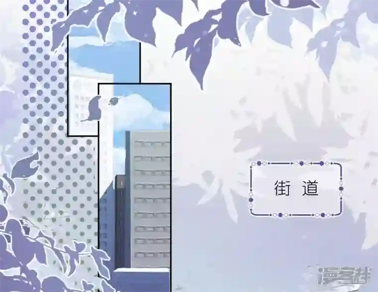 最豪赘婿 龙王殿第195话 恕不奉陪