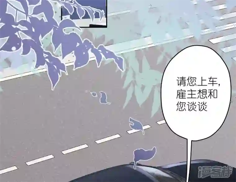 最豪赘婿 龙王殿第195话 恕不奉陪