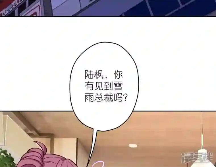 最豪赘婿 龙王殿第195话 恕不奉陪