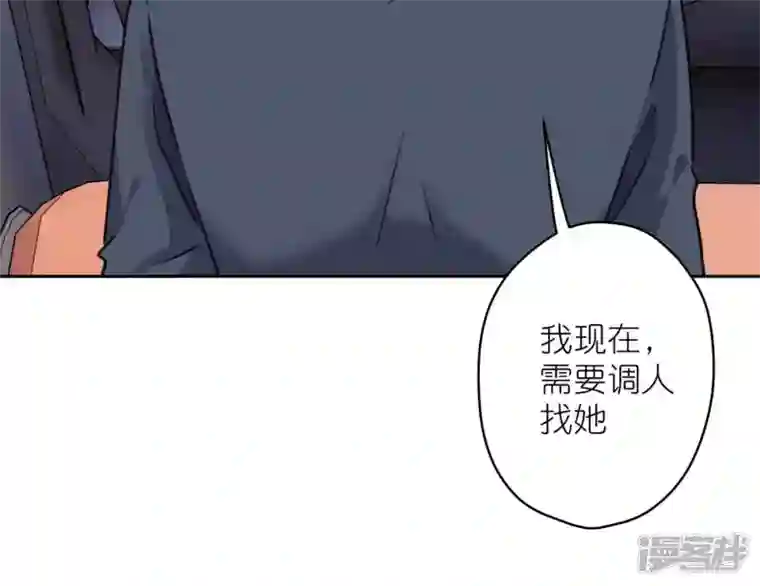 最豪赘婿 龙王殿第195话 恕不奉陪