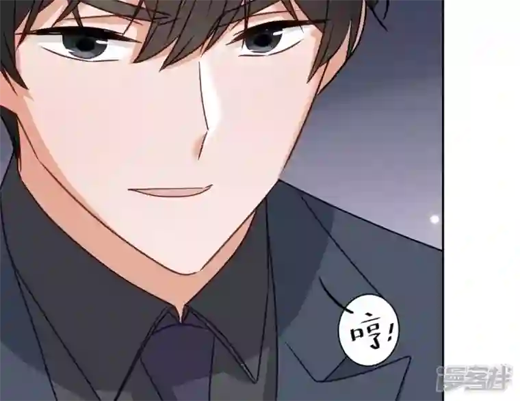最豪赘婿 龙王殿第195话 恕不奉陪
