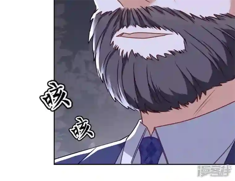 最豪赘婿 龙王殿第195话 恕不奉陪