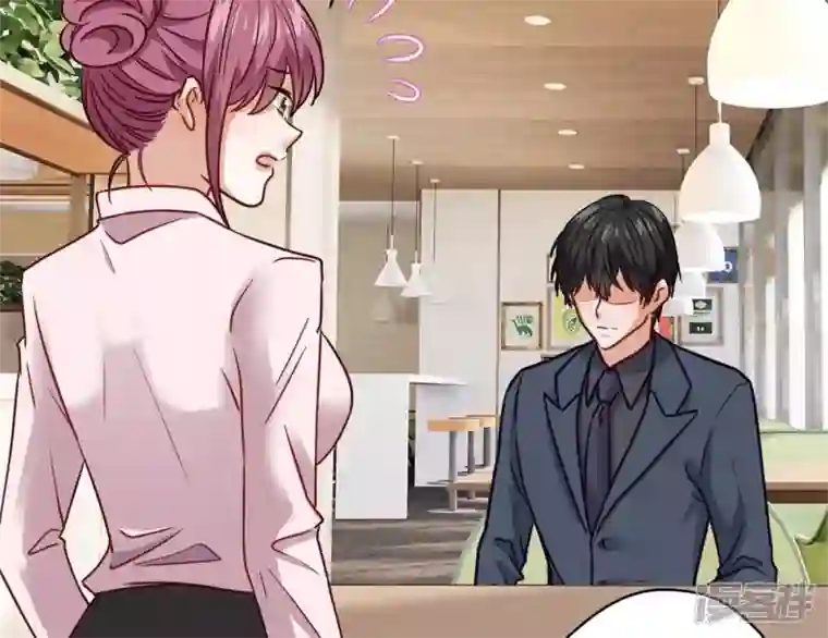 最豪赘婿 龙王殿第195话 恕不奉陪