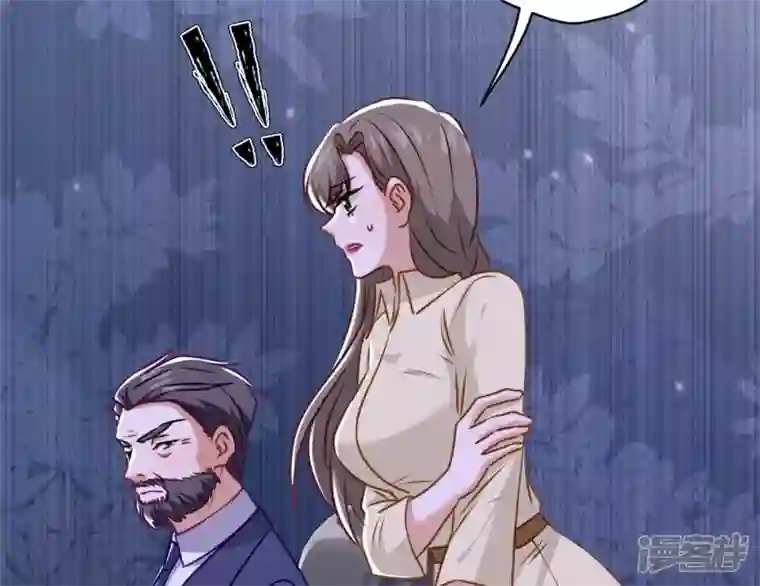 最豪赘婿 龙王殿第195话 恕不奉陪