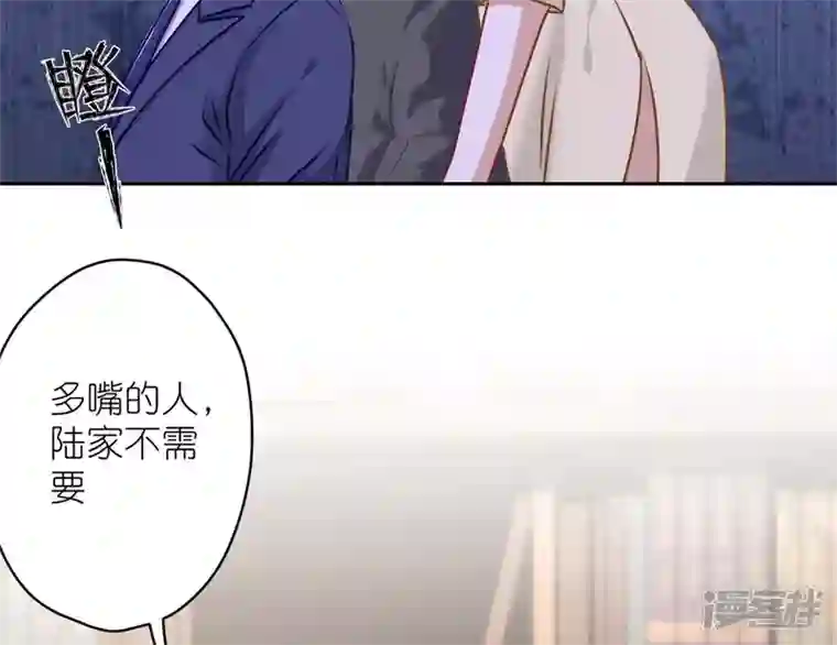 最豪赘婿 龙王殿第195话 恕不奉陪