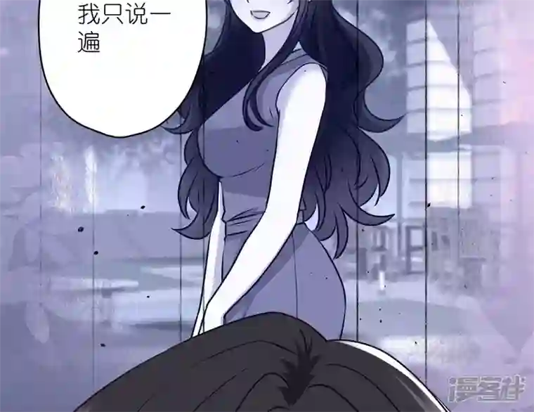 最豪赘婿 龙王殿第195话 恕不奉陪