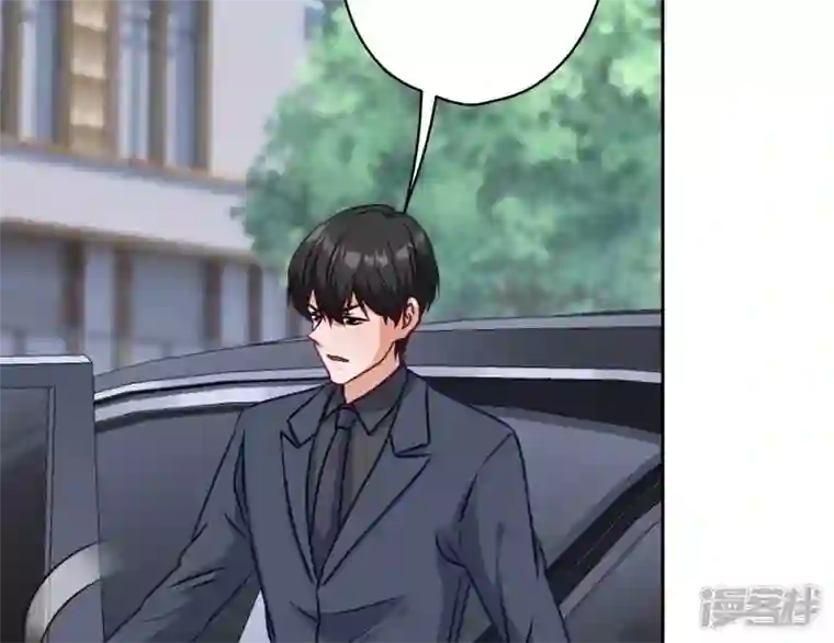 最豪赘婿 龙王殿第195话 恕不奉陪