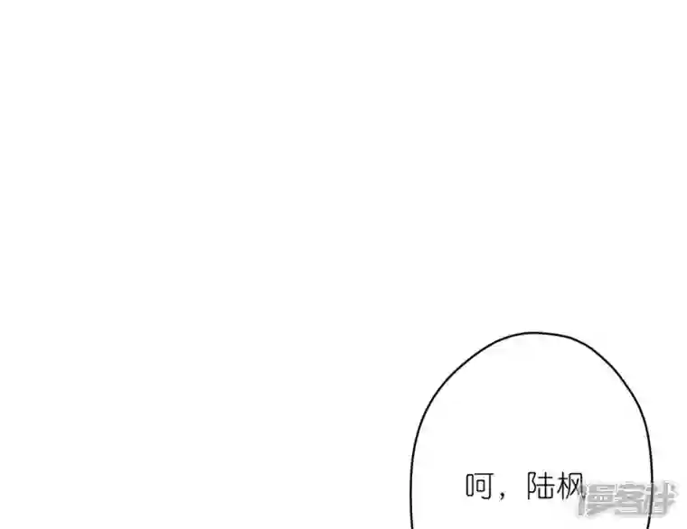 最豪赘婿 龙王殿第195话 恕不奉陪