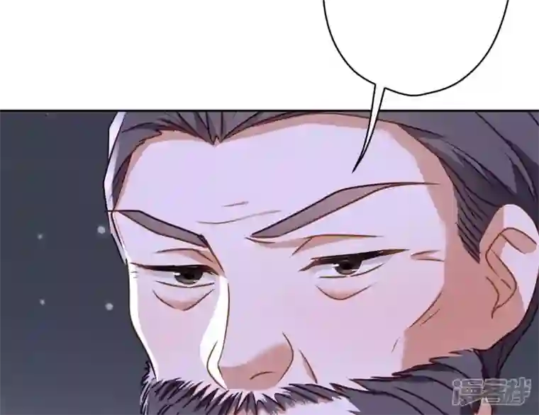 最豪赘婿 龙王殿第195话 恕不奉陪