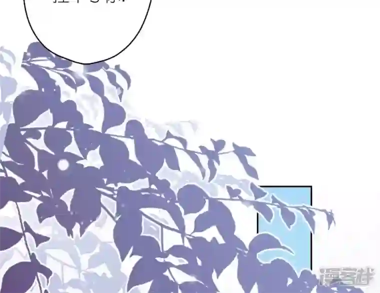 最豪赘婿 龙王殿第195话 恕不奉陪