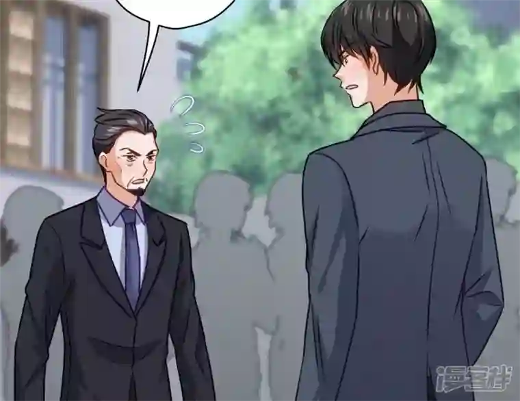 最豪赘婿 龙王殿第195话 恕不奉陪