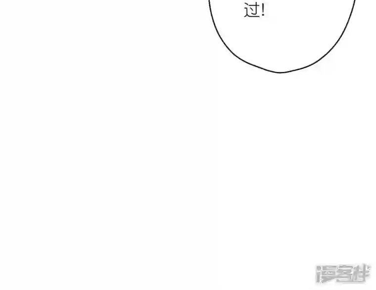 最豪赘婿 龙王殿第195话 恕不奉陪