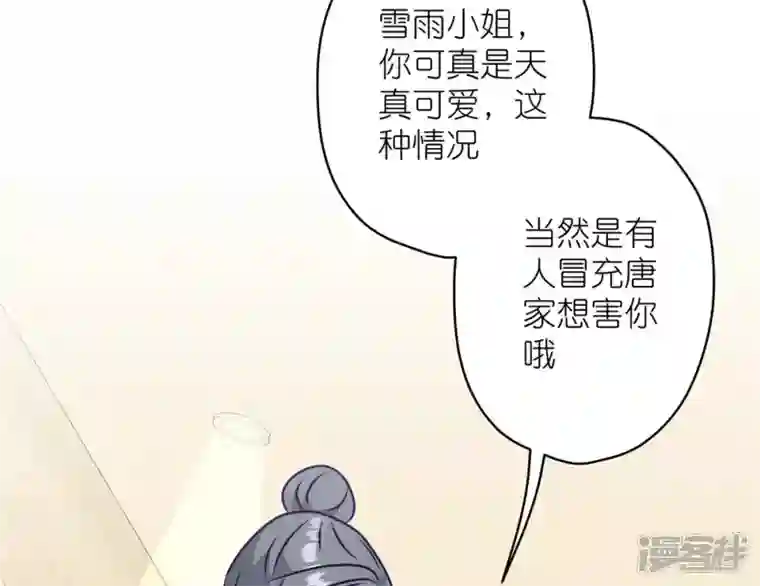 最豪赘婿 龙王殿第196话 独自疗伤