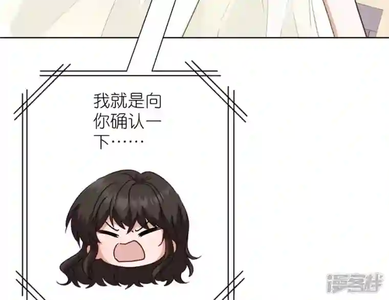 最豪赘婿 龙王殿第196话 独自疗伤